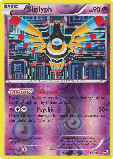 Sigilyph