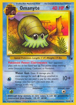 Omanyte