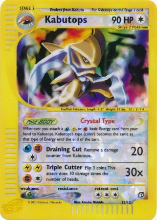 Kabutops