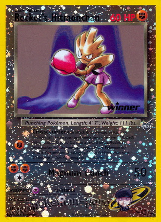 Rocket