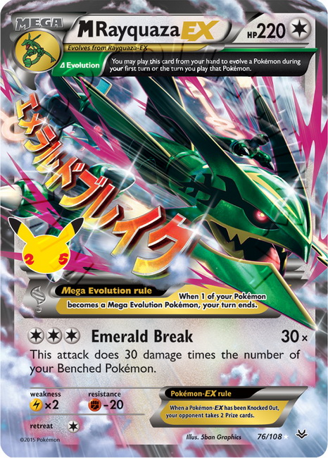 MRayquaza EX