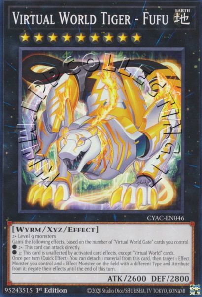 Virtual World Tiger - Fufu