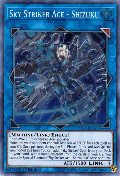 Sky Striker Ace - Shizuku