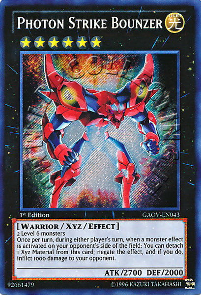Photon Strike Bounzer