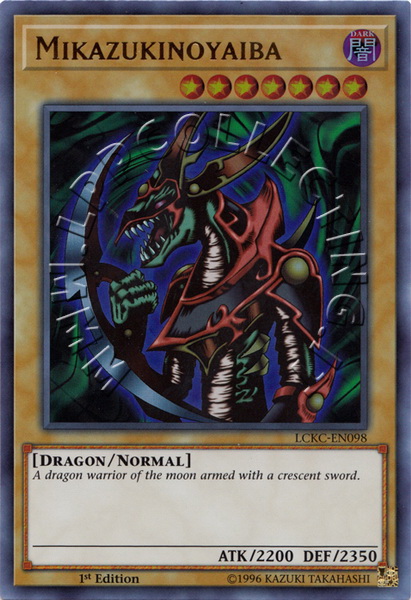 Mikazukinoyaiba