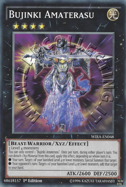 Bujinki Amaterasu