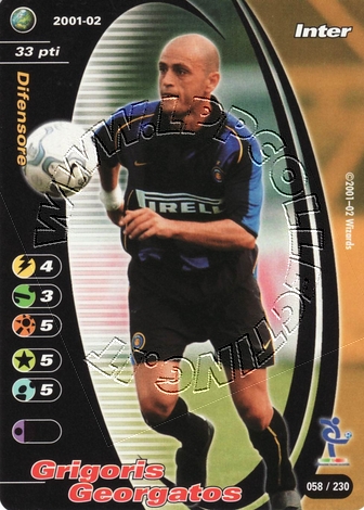 Inter 2001/02 - Grigoris Georgatos