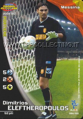 Messina 2004/05 - Dimitros Eleftheropoulos
