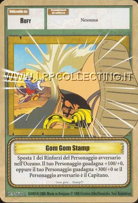 Gom Gom Stamp