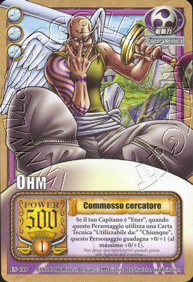 Ohm - Commosso cercatore