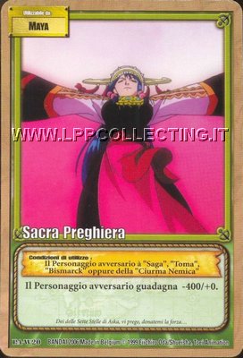 Sacra Preghiera