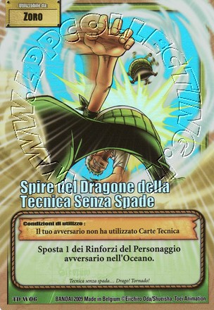 Spire del Dragone della Tecnica Senza Spade