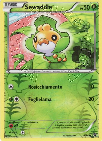Sewaddle
