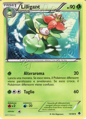 Lilligant
