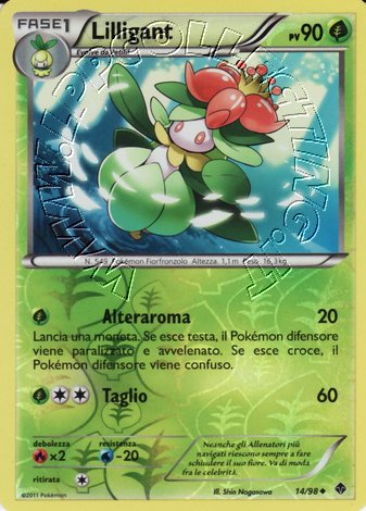 Lilligant
