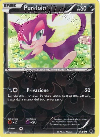Purrloin