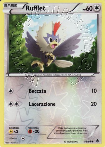 Rufflet