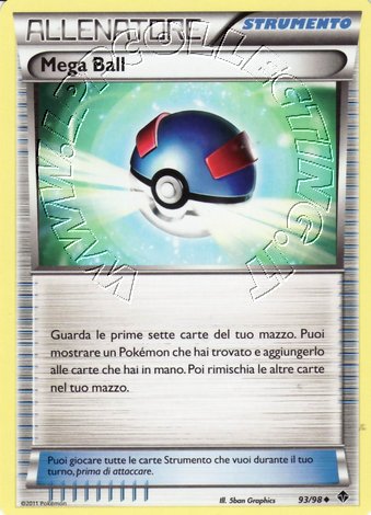 Great Ball (text 3)