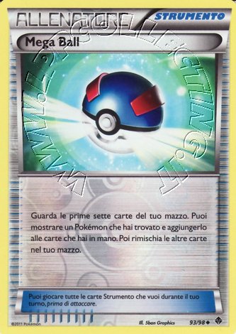 Great Ball (text 3)