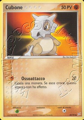 Cubone