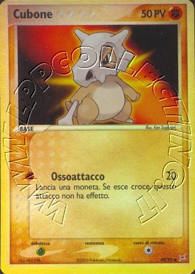 Cubone