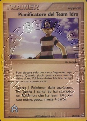 Team Aqua Schemer