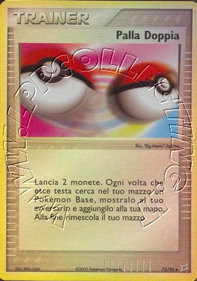 Dual Ball