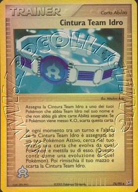 Team Aqua Belt