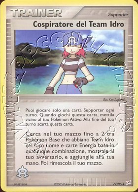 Team Aqua Conspirator