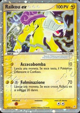 Raikou ex