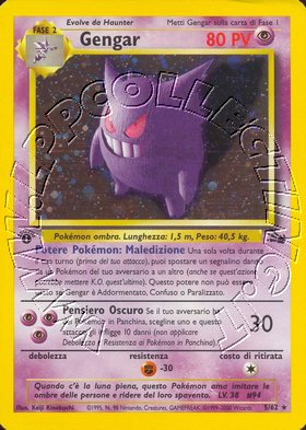 Gengar