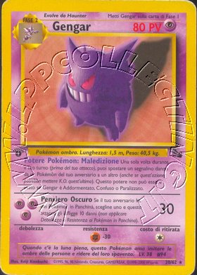 Gengar
