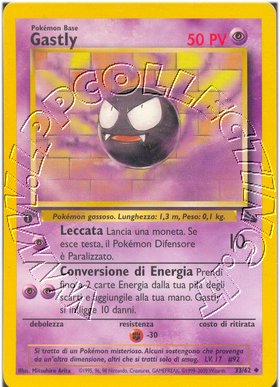 Gastly