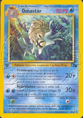 Omastar