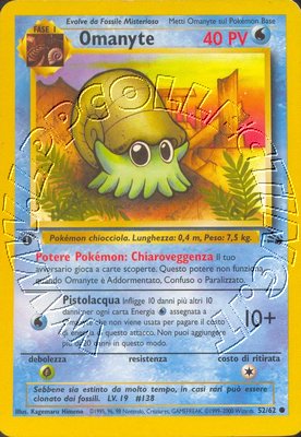 Omanyte