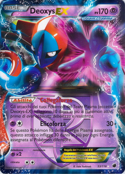 Deoxys EX