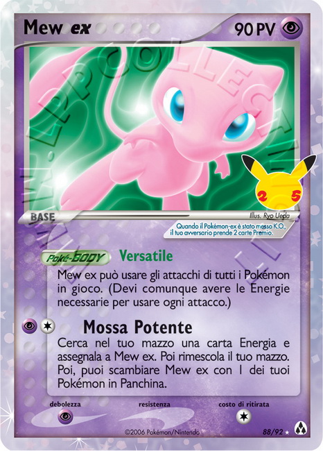 Mew ex