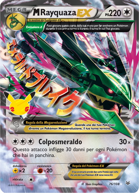 MRayquaza EX