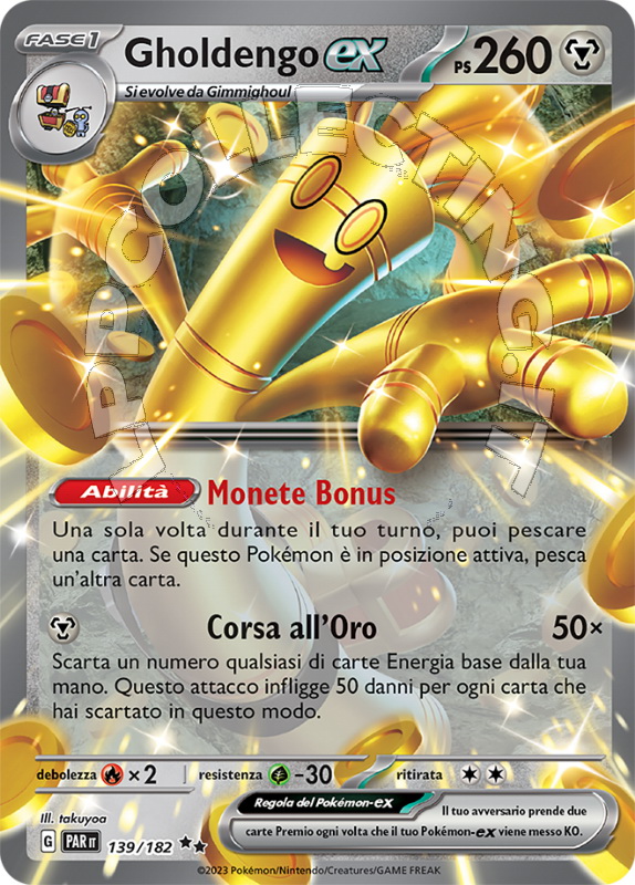Gholdengo EX 