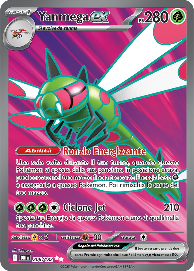 Yanmega EX 