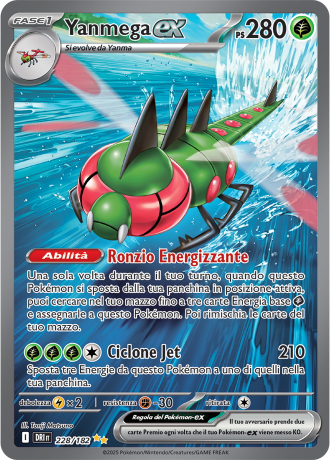 Yanmega EX 