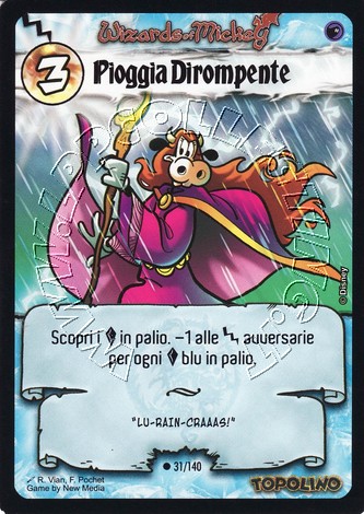 Pioggia Dirompente