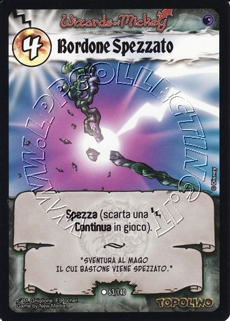 Bordone Spezzato