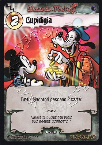 Cupidigia