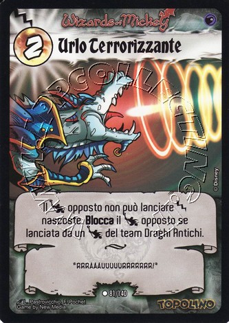 Urlo Terrorizzante