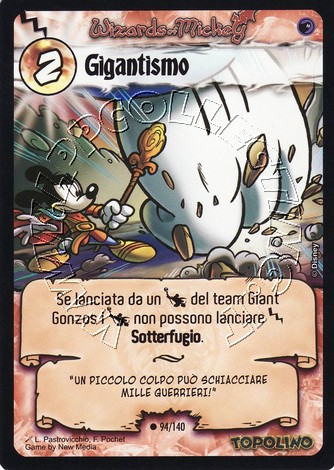 Gigantismo