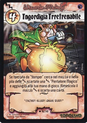 Guanto di Gameras