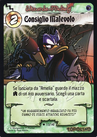Consiglio Malevolo