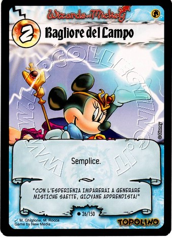 Bagliore del Lampo