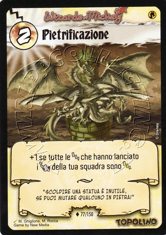 Pietrificazione